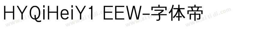 HYQiHeiY1 EEW字体转换